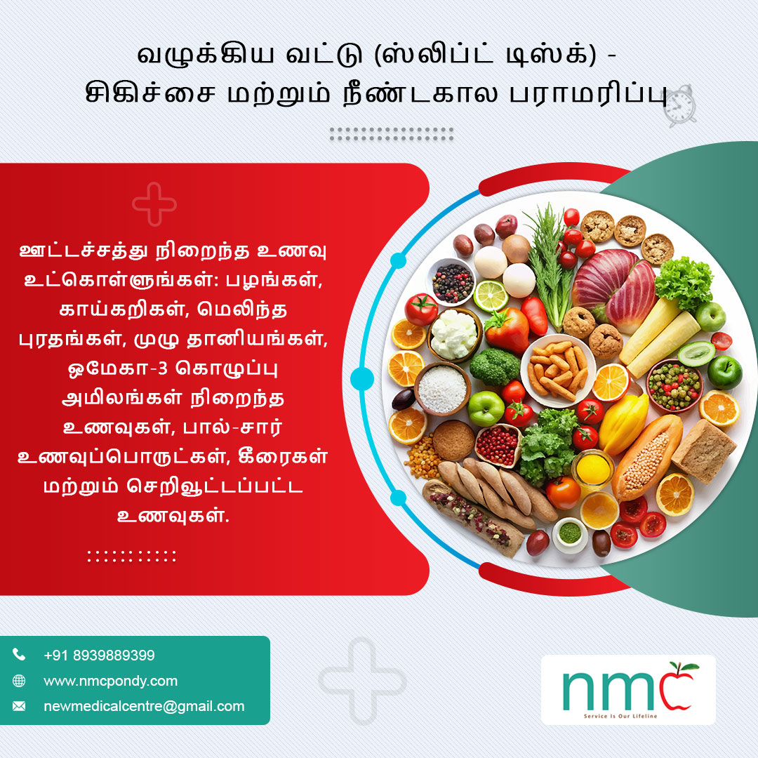 NMC Tamil Graphics